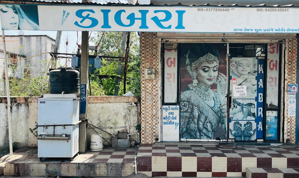 Kabra Beauty Parlour