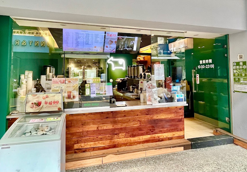 迷客夏Milksha 桃園中原大學店 的照片