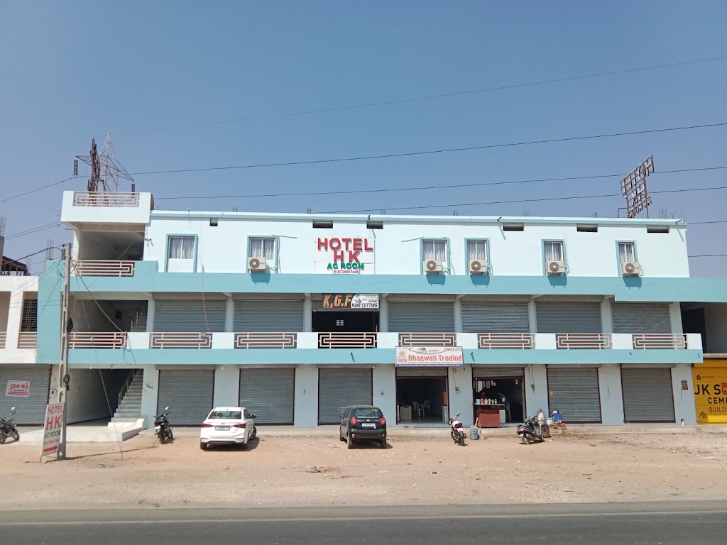 Hotel H K Ac Rooms