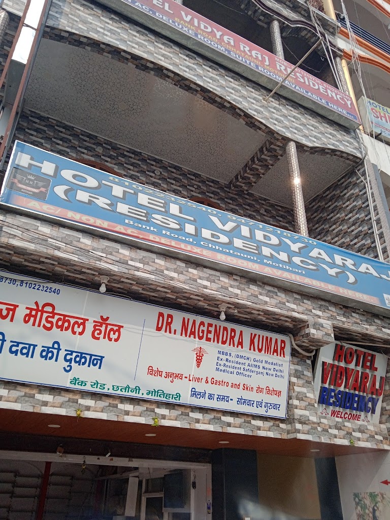 Hotel Vidyaraj Residency