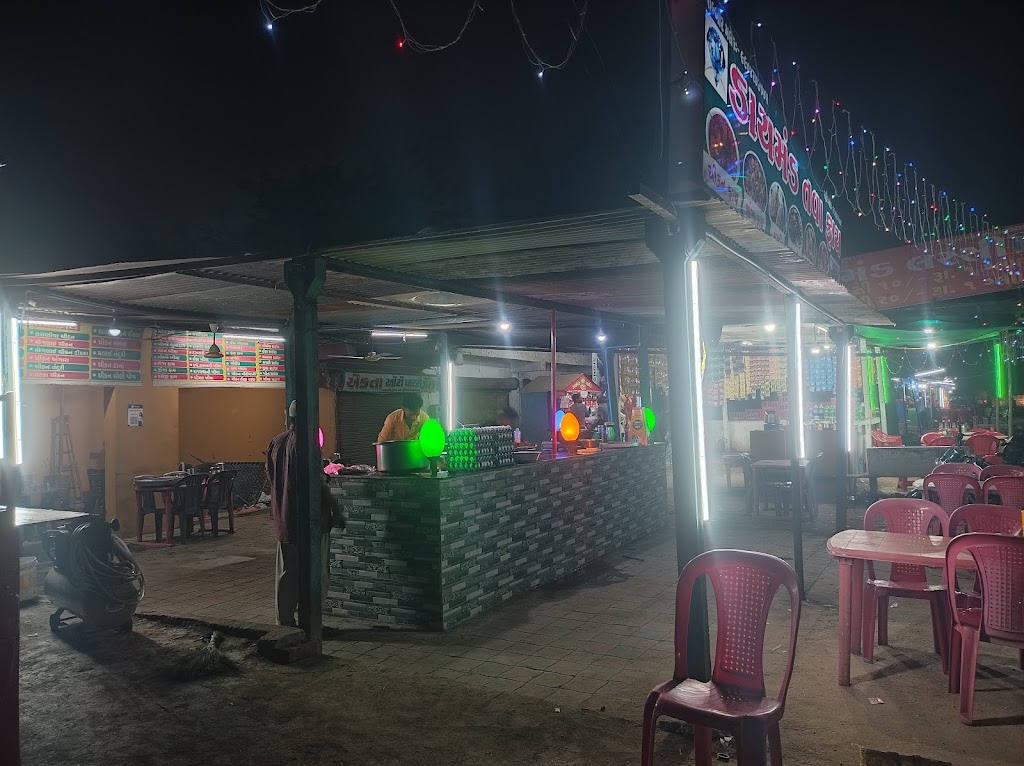 Daimond Tava Fry Restaurant