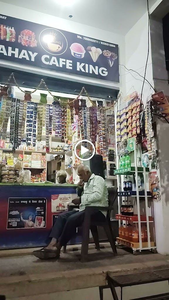 Sahay Cafe King