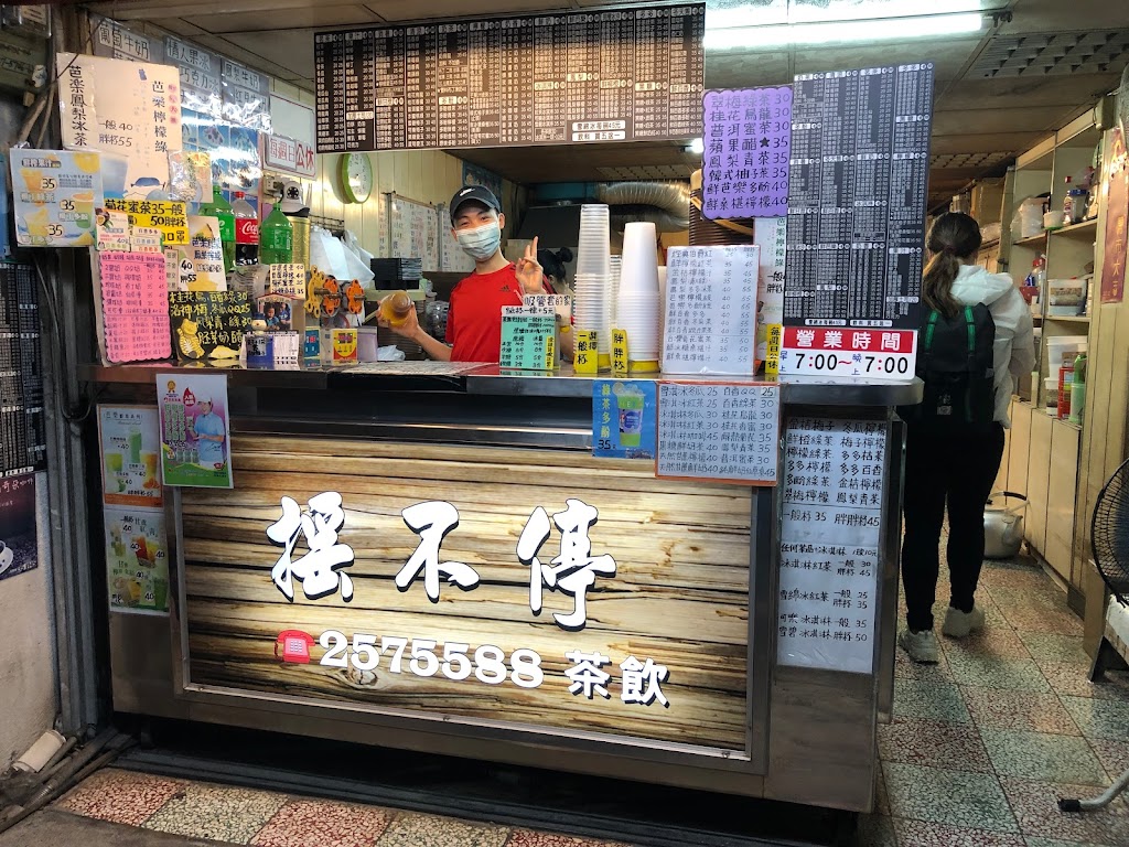 搖不停手搖飲料店 的照片