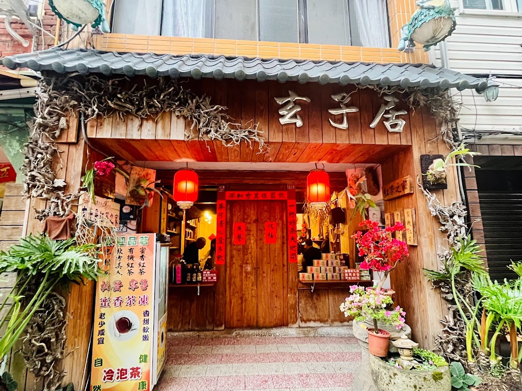 Xuan Zi Ju Tea House 的照片
