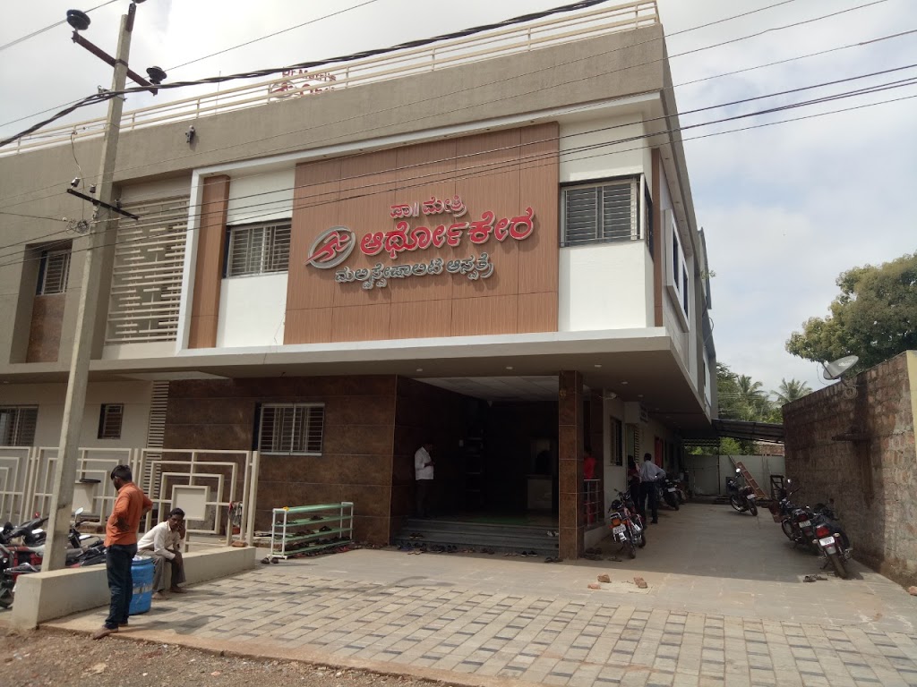 Dr. Orthocare Multispeciality Hospital Rabkavi