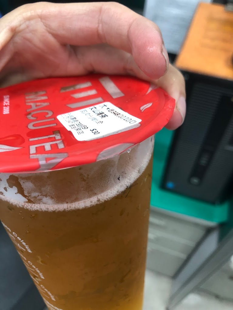 麻古茶坊 大發店 的照片