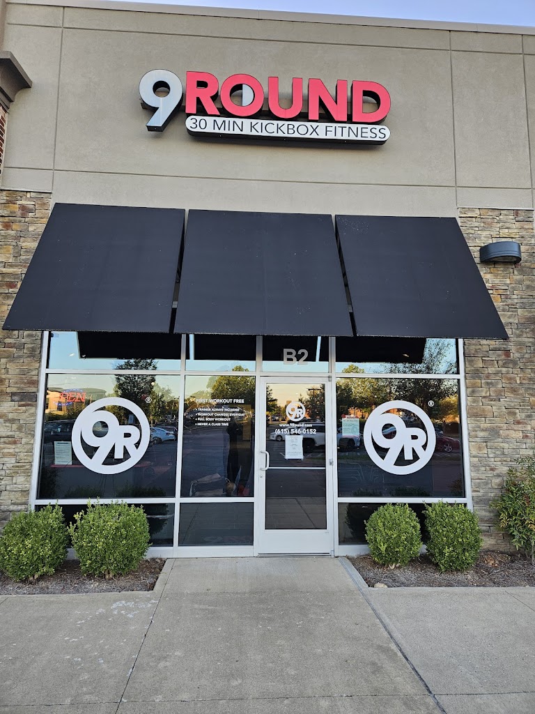  9Round - Wendelwood Drive