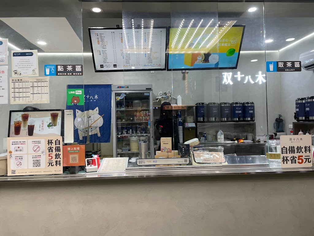 双十八木．台南民生門市 的照片