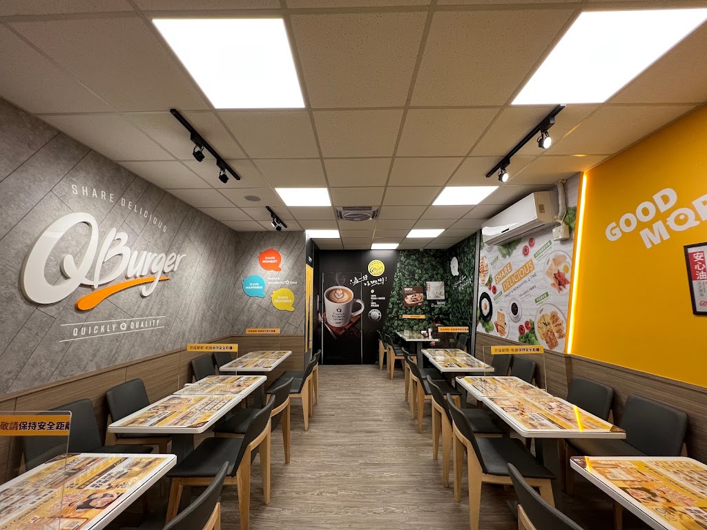 Q Burger 板橋國光店 的照片