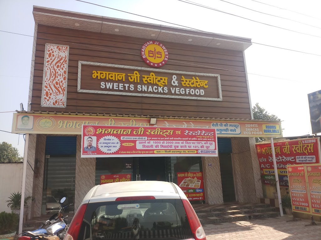 Bhagwan Ji Sweets And Restaurant Best Restaurants In Baghpat Bhgvaan Jii Sviitts Endd Resttorentt Bestt Resttorentts In Baagpt