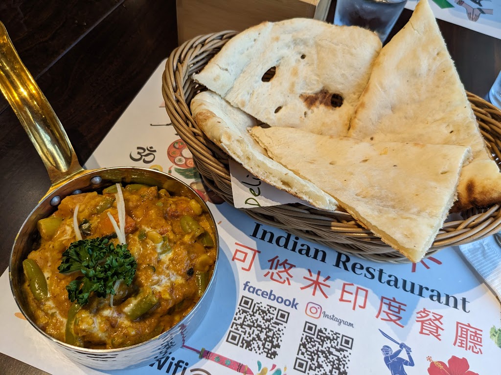 可悠米印度餐廳 Cumin Indian Restaurant 的照片
