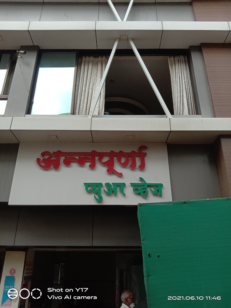 Hotel Annapurna Restaurant