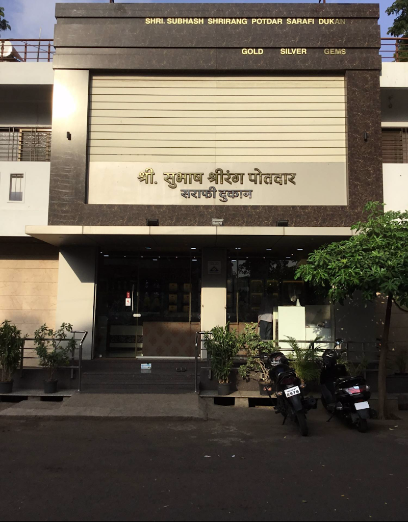 Shri. Subhash Shrirang Potdar. Saraf