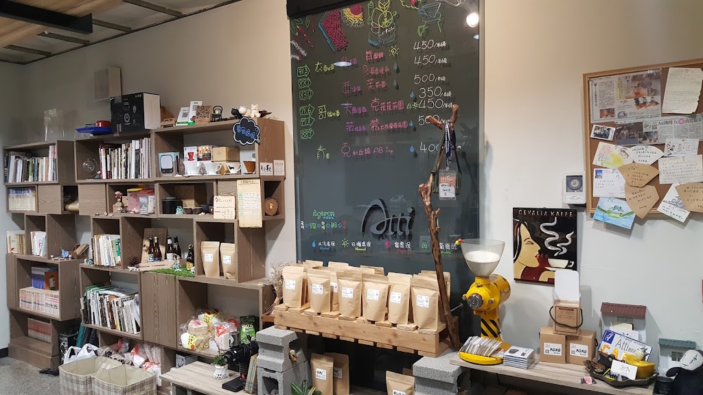 Atti咖啡研究工坊 | 咖啡豆、飲品販售、教學、諮詢 的照片