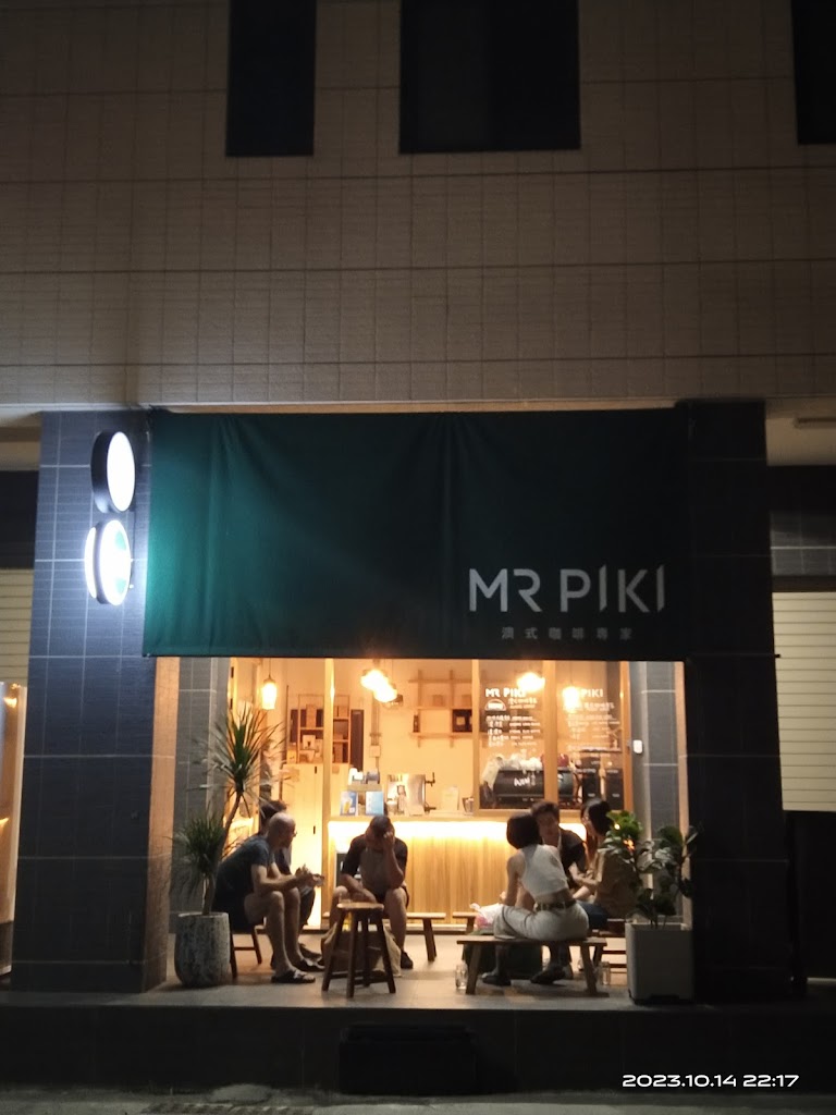 MR PIKI 澳式咖啡專家 美術二館咖啡啤酒吧 Espresso & Tap Beer Bar 的照片