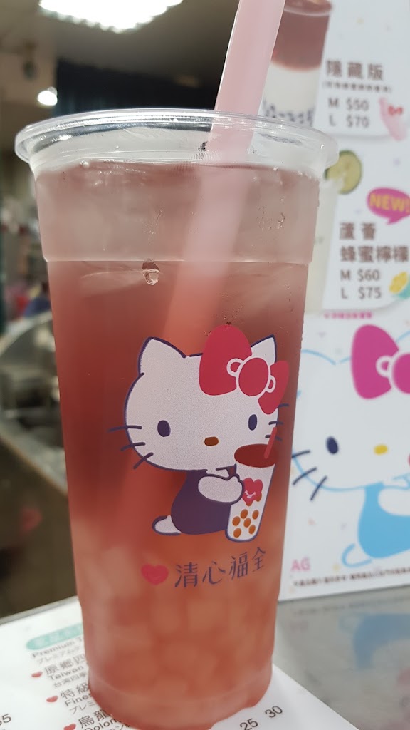 清心福全蘆竹南山店-珍珠奶茶手搖飲料專賣店 的照片