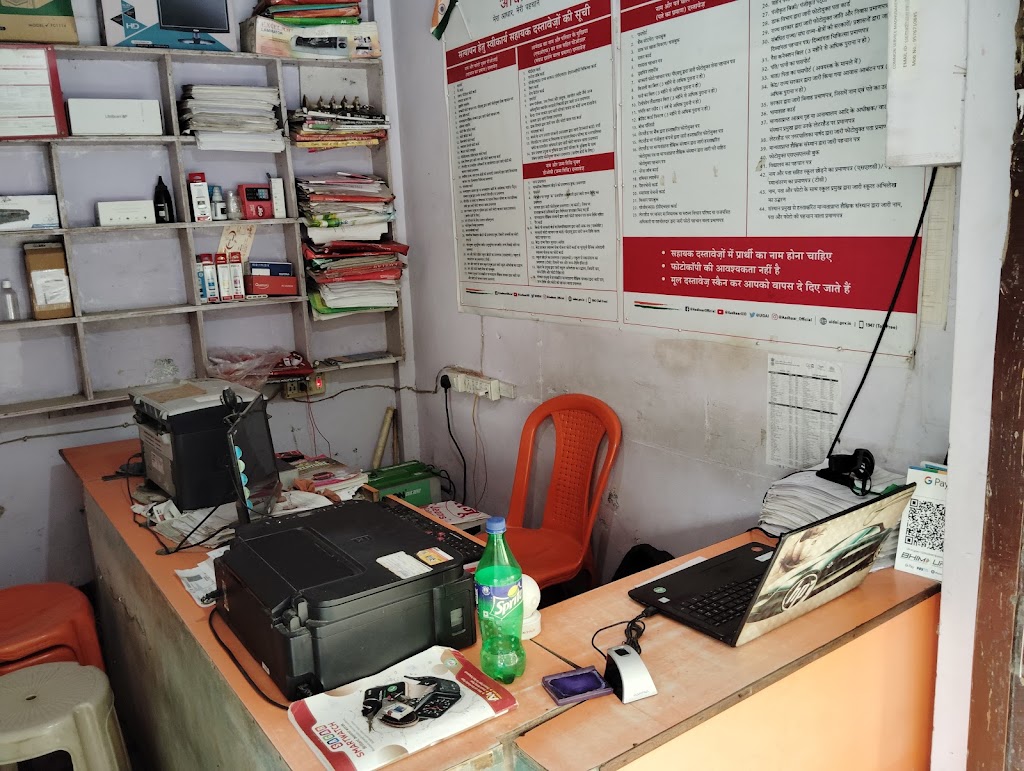 Aadhaar Online Demographic Update Center