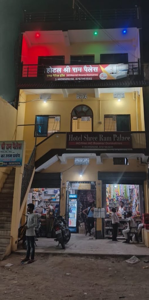 Hotel Shree Ram Palace