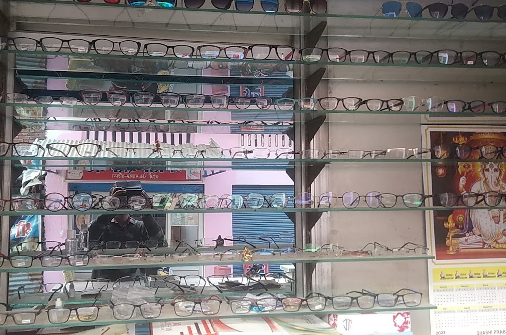 Aayuss Netr Nidaan Kendr