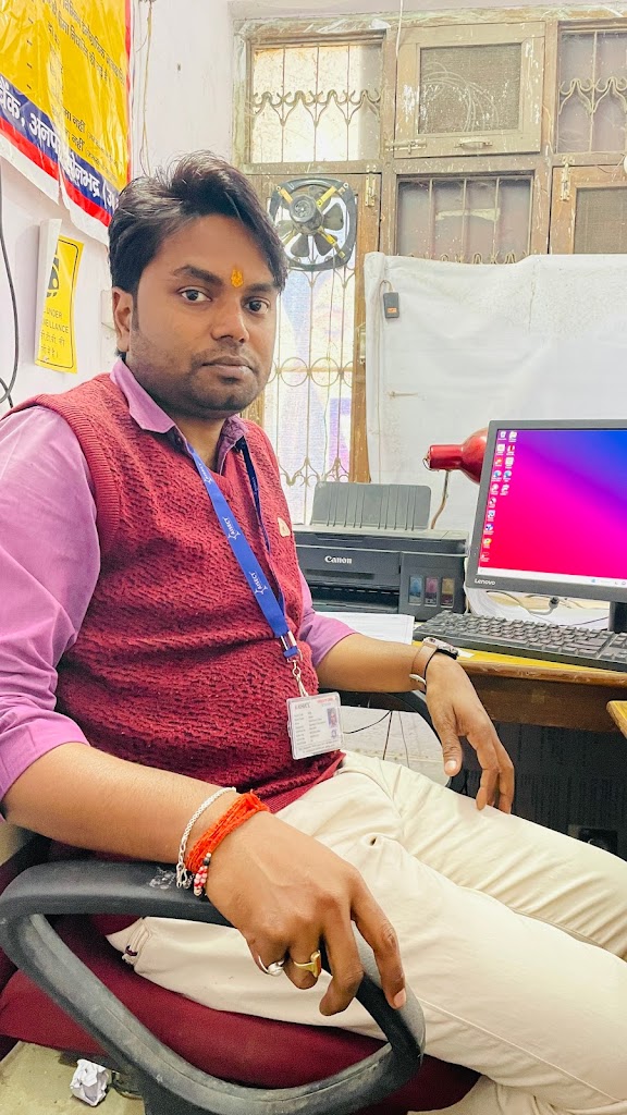 Aadhar Center Anpara
