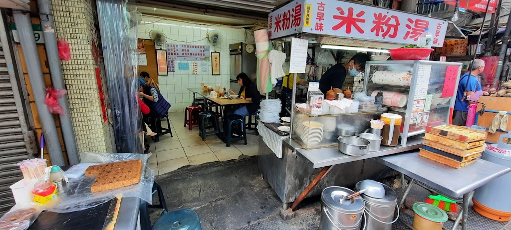 華榮街市場米粉湯 的照片