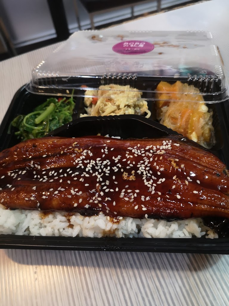 BOBO私房 鍋物&套餐 的照片