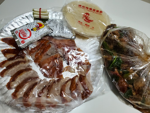 香記烤鴨 (斗六) HsiangChi Roast Duck 的照片