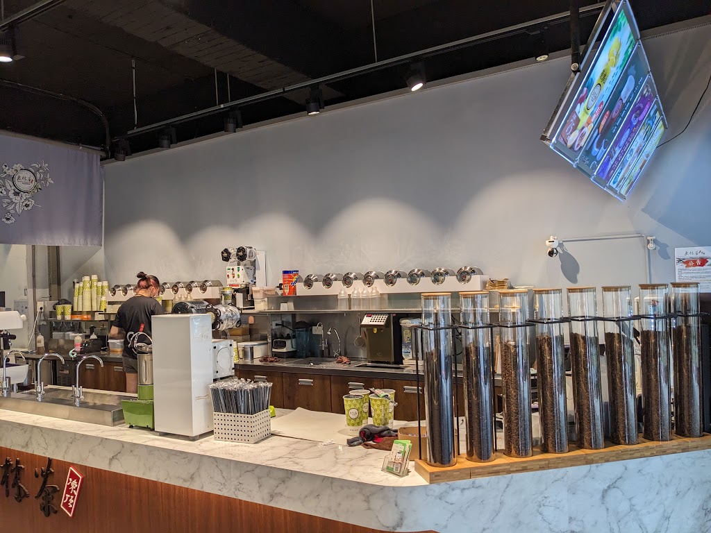 武林茶文創人文茶飲坊/新莊中華旗艦店|新莊熱門飲料|特色茶飲|必喝飲料|新莊人氣茶飲|推薦手搖|在地推薦飲料|新莊體育館手搖飲 的照片