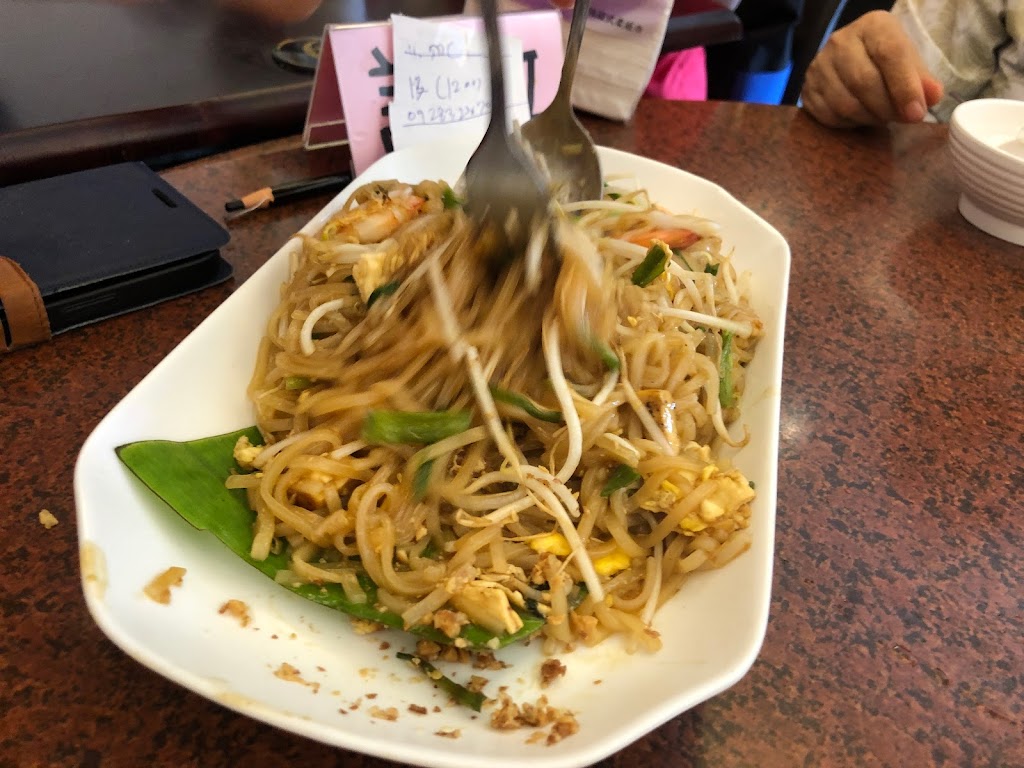 泰邦泰式料理 的照片