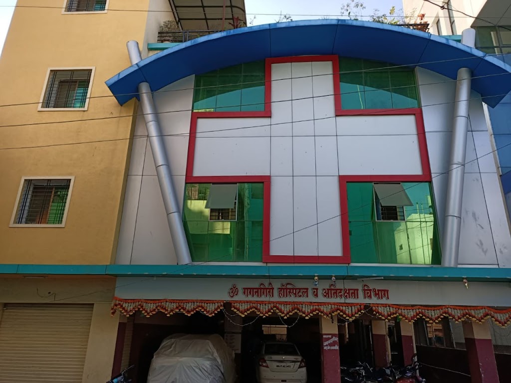 Dr. Om Gagangiri Hospital Best Hospital In Sangamner Dr Satish Varpe Heart Diabetes Treatment