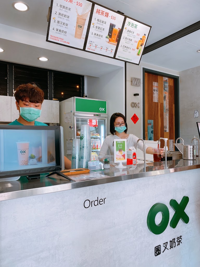 OX Tea - 圈叉奶茶-鹽埕必喝|鹽埕珍珠奶茶|奶茶|高雄必喝|珍珠奶茶|駁二推薦飲料|熱飲外送 的照片