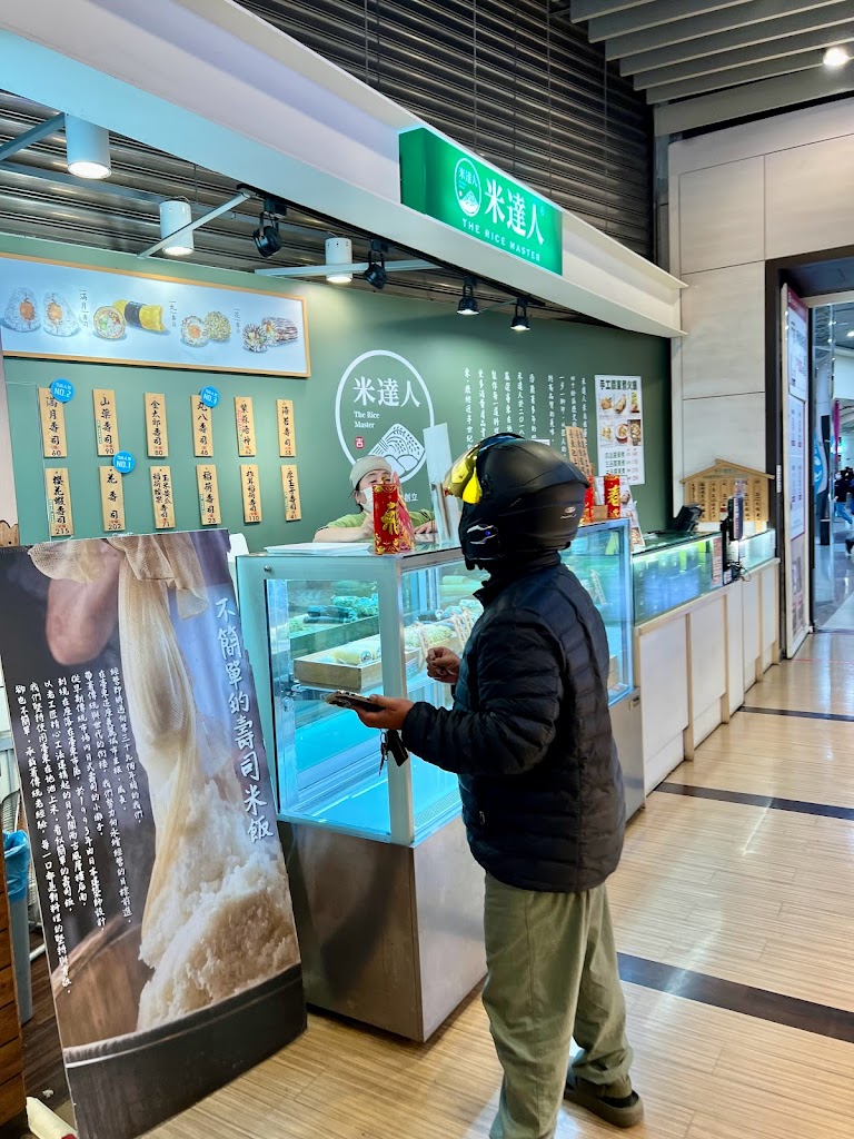 米達人壽司 板橋環球創始店_B1 的照片