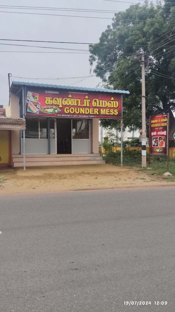 Gounder Mess
