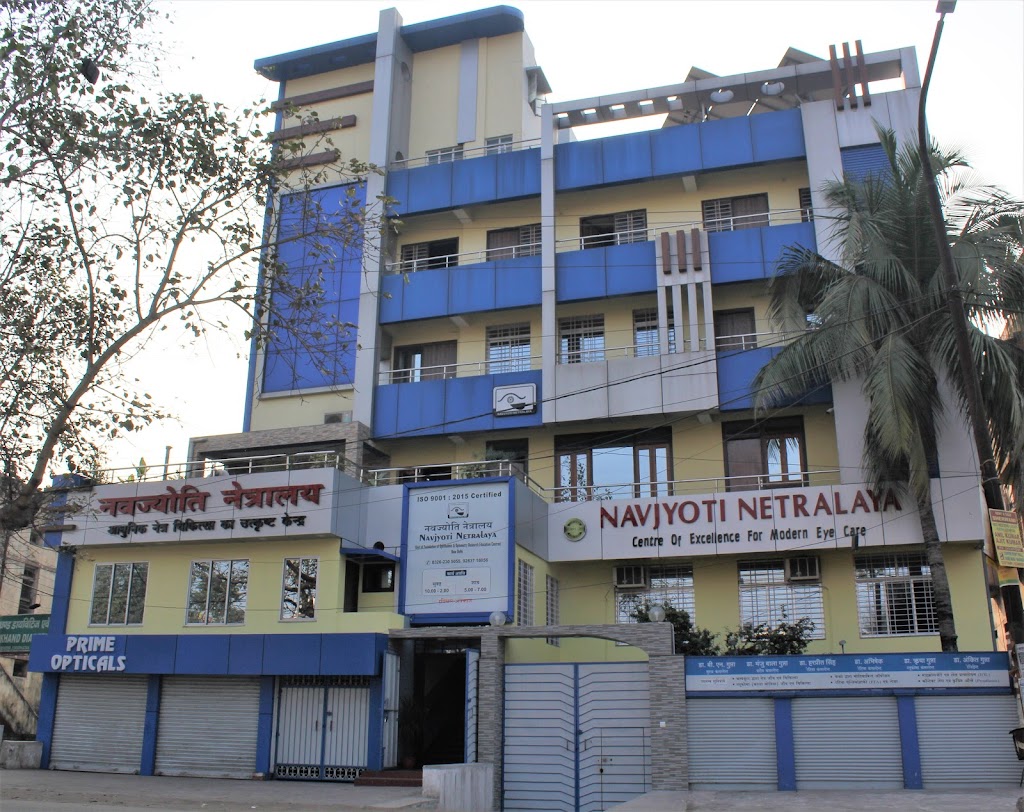 Navjyoti Netralaya