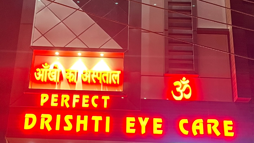 Perfect Drishti Eye Care Optometry Clinic