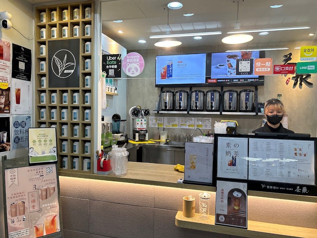 茶聚CHAGE中和福美店｜香片領導品牌_新北手搖飲料店外送外帶加盟推薦 在地美食飲料茶飲創業加盟 的照片