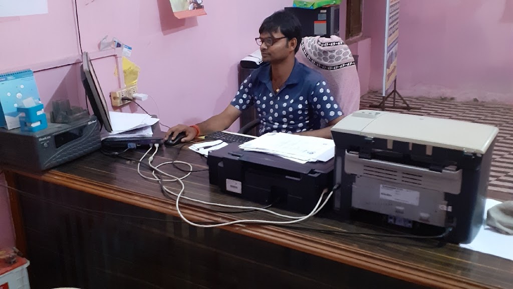 Divya Information Center Sahaj Jan Sewa Kendra Csc Aadhar Center Bima Kendra