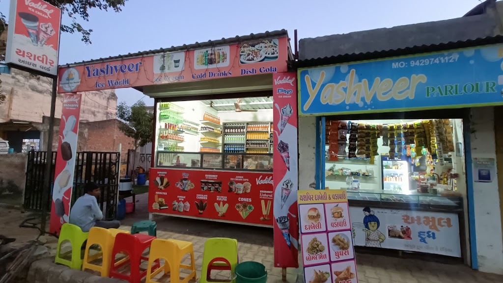 Yashveer Parlour Delights