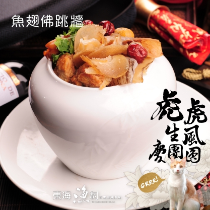 東海漁村花園婚禮會館 的照片