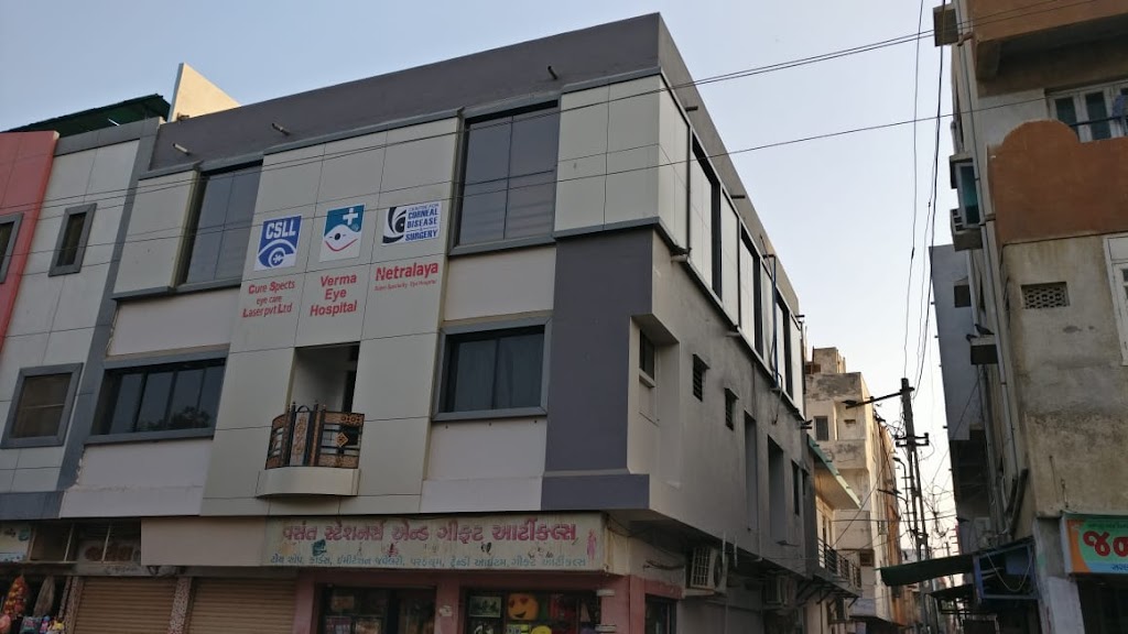 Verma Eye Hospital Laser Center Best Eye Hospital Maximum Phaco Surgeries