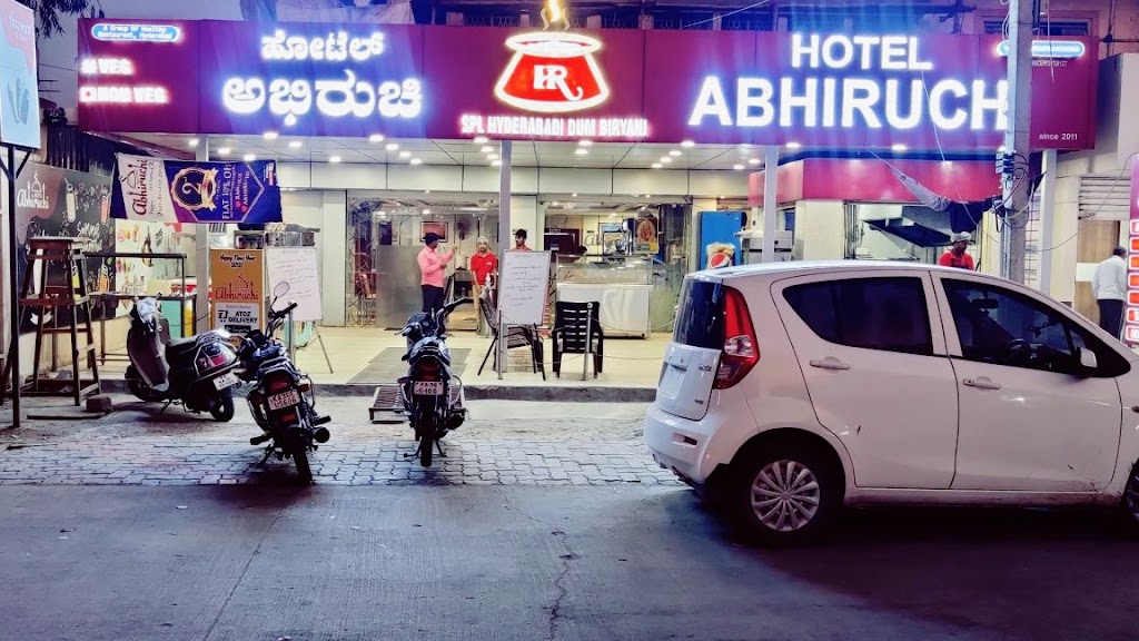 Hotel Abhiruchi