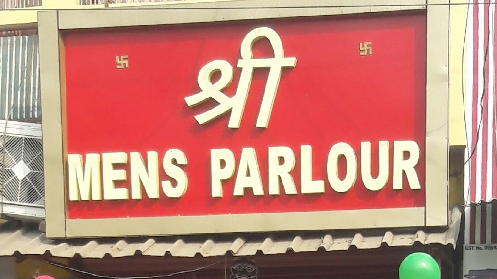 Sri Mean S Parlour Nagar Palika Road Deoria