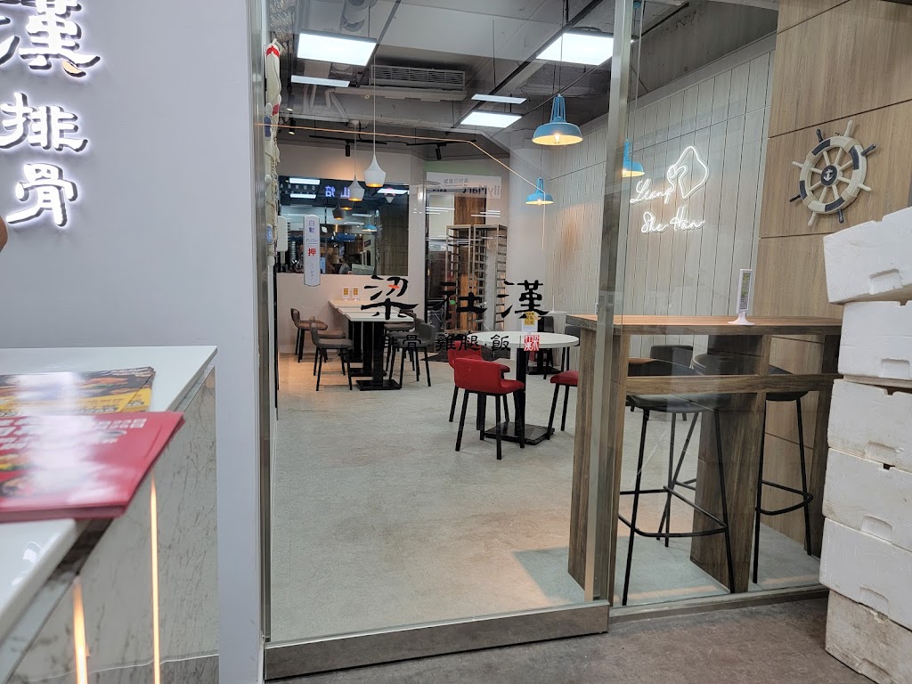 梁社漢排骨-基隆義二店 的照片