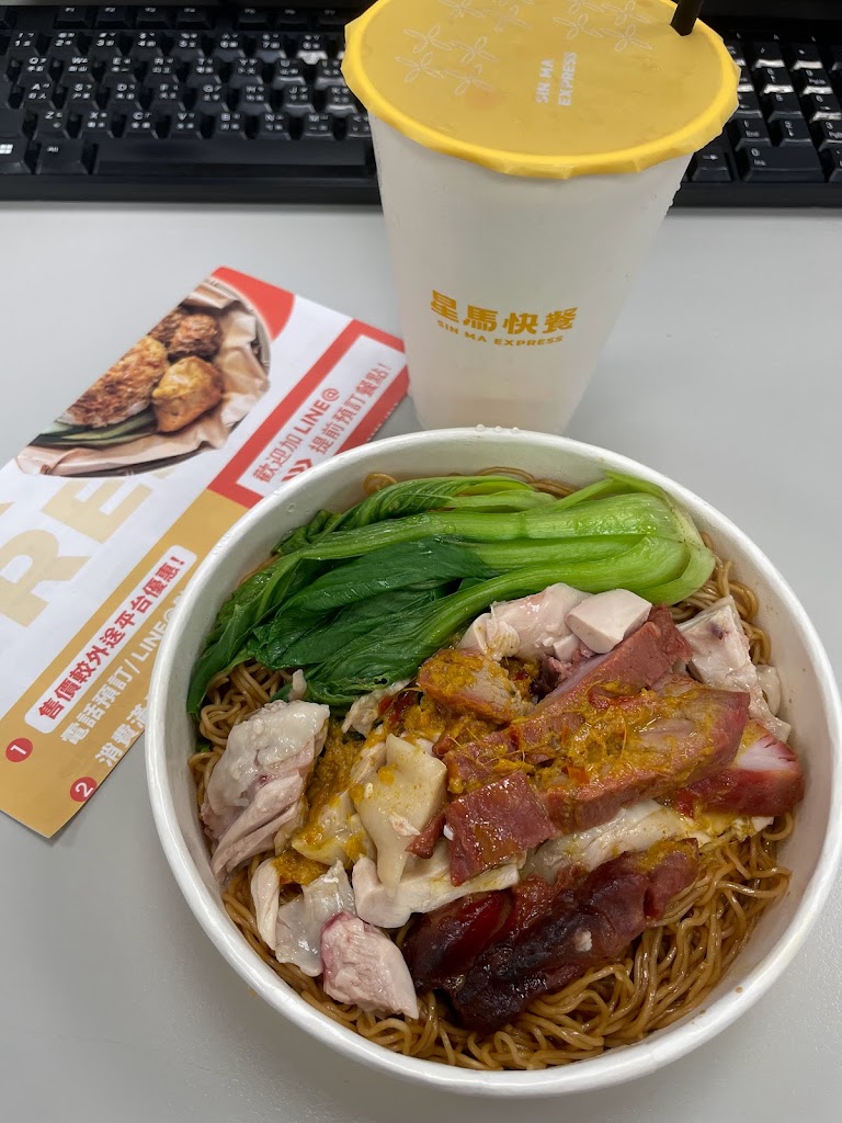 星馬快餐 Sin Ma Express 海南雞飯 星馬料理專賣店 台北大安店 的照片