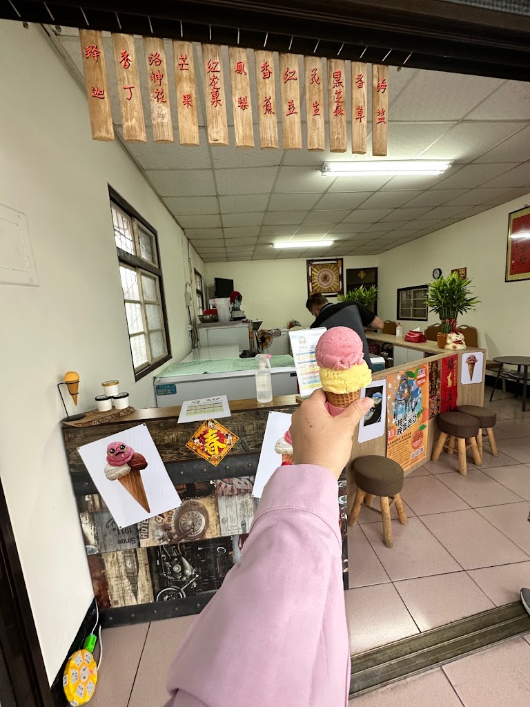 Libra Ice Cream天秤座農產冰淇淋 - 台東特產 台東美食 釋迦冰淇淋 的照片