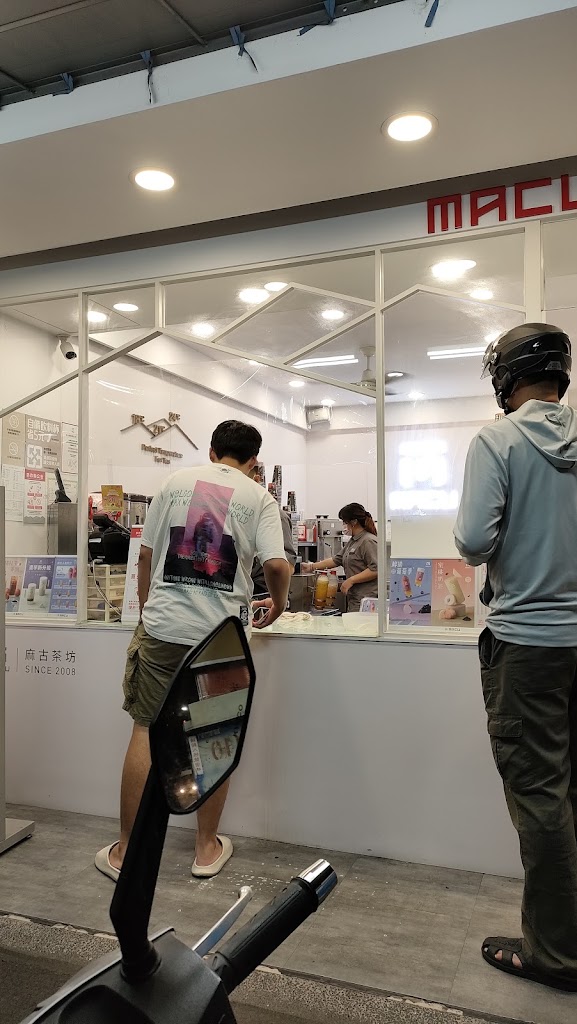麻古茶坊 - 永康國小店 的照片