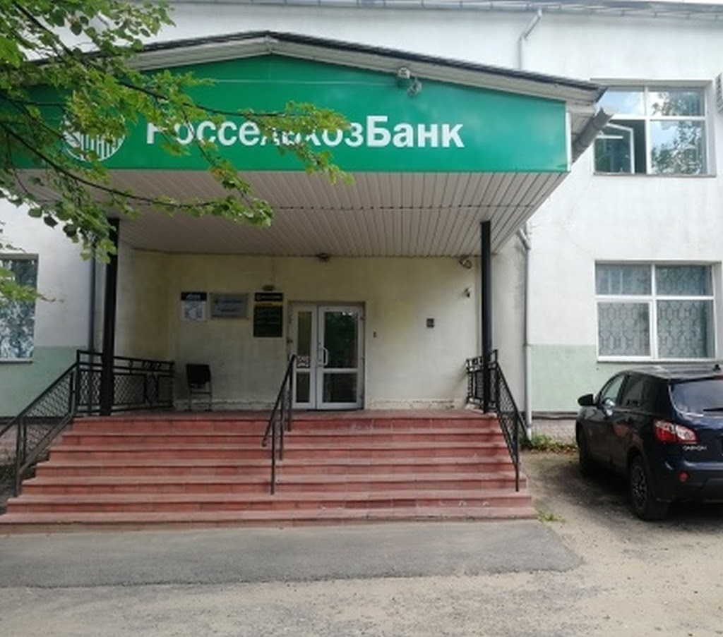  Россельхозбанк