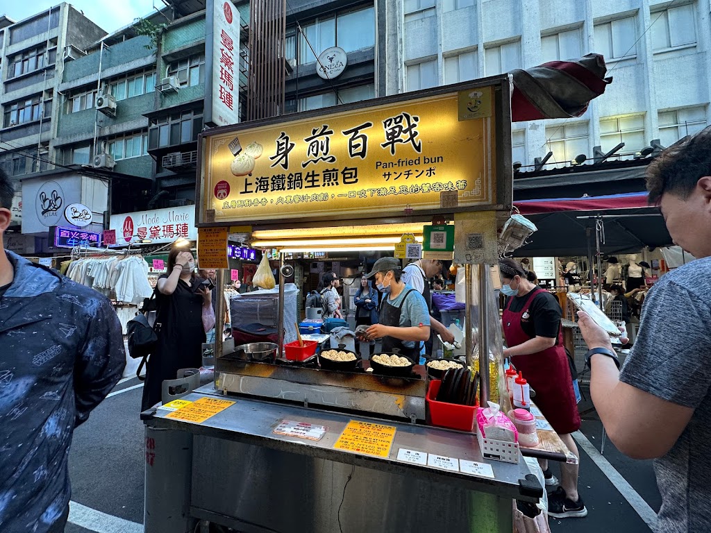 《身煎百戰-上海鐵鍋生煎包》 的照片