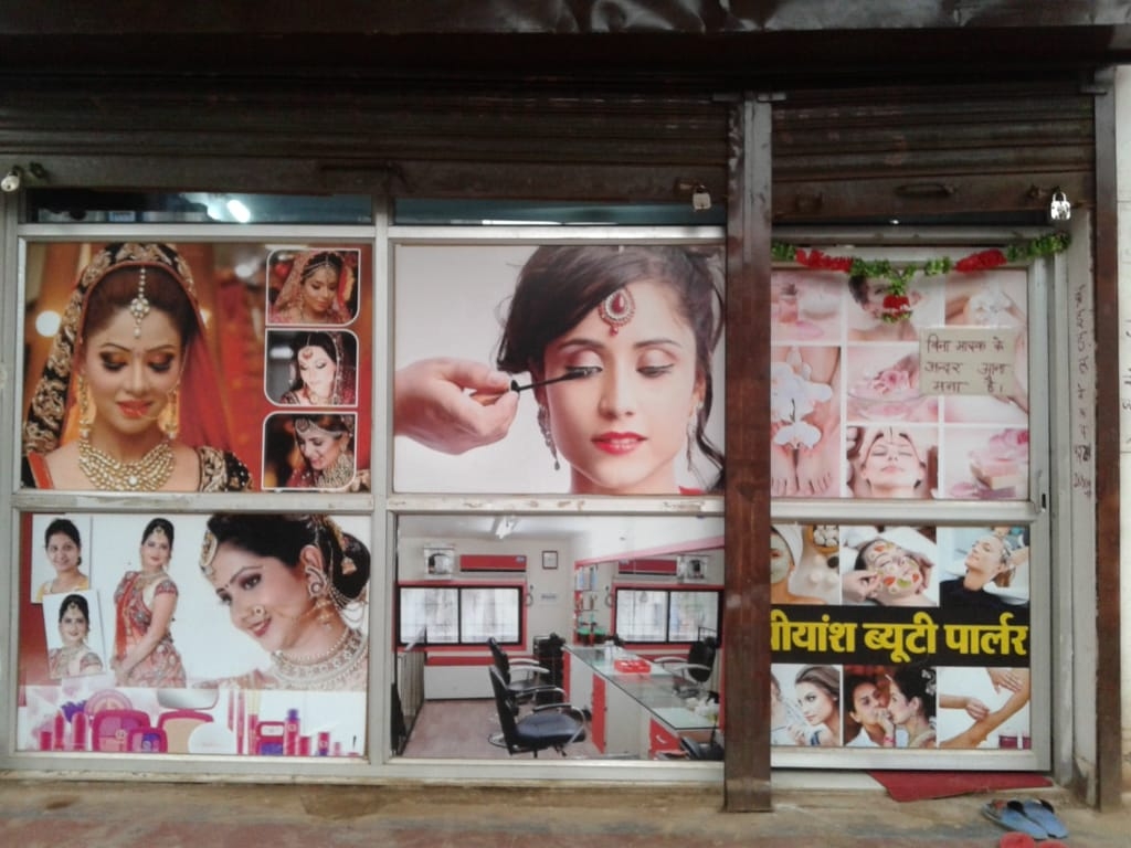 Shriyansh Beauty Parlour Dindori