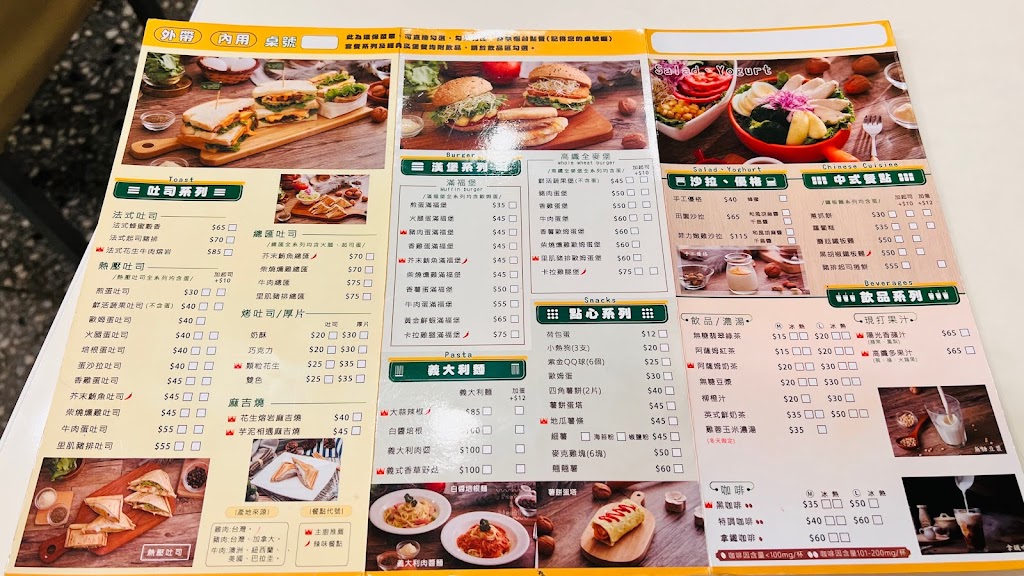 哈堡堡早午餐-四川店 的照片